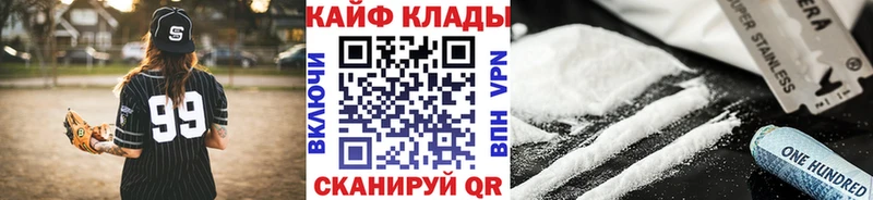 Наркошоп купить Канабис  Псилоцибиновые грибы  АМФЕТАМИН  ГАШИШ  МЕФ  Навашино