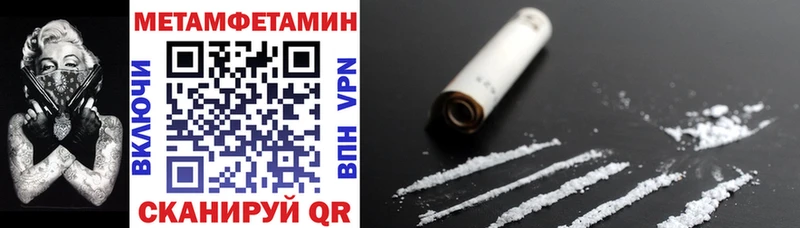 Купить где  Навашино  АМФ 97% 