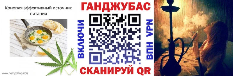 Печенье с ТГК конопля  Купить  Навашино 