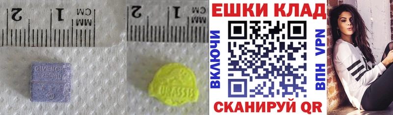 Купить  Навашино  Экстази таблы 