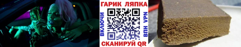 Купить  Навашино  ГАШ Ice-O-Lator 