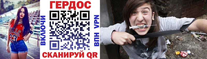 Купить закладки Навашино Героин герыч