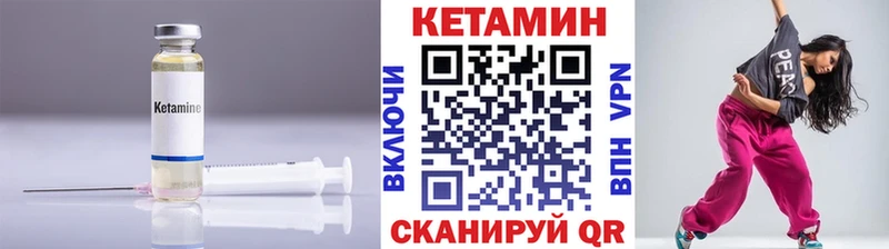 КЕТАМИН ketamine  Купить где  Навашино 