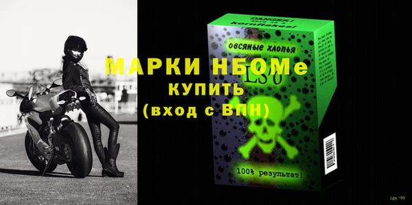 спайс Кодинск