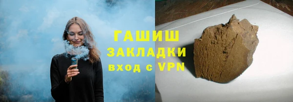 марихуана Козловка