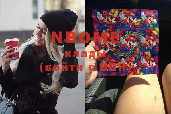 марихуана Козловка