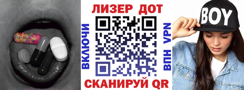Лсд 25 экстази кислота  Купить закладки  Навашино 