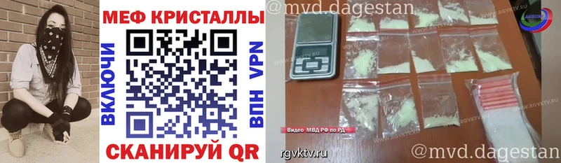 Купить  Навашино  МЕФ мука 