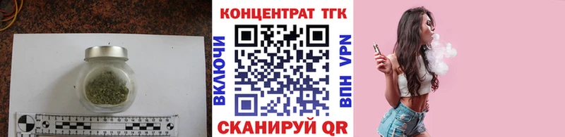 Купить закладки  Навашино  Дистиллят ТГК THC oil 